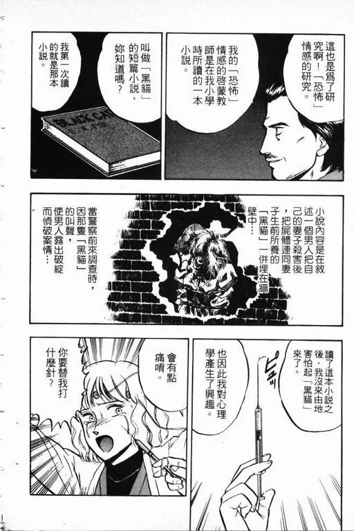 第14卷 第117页