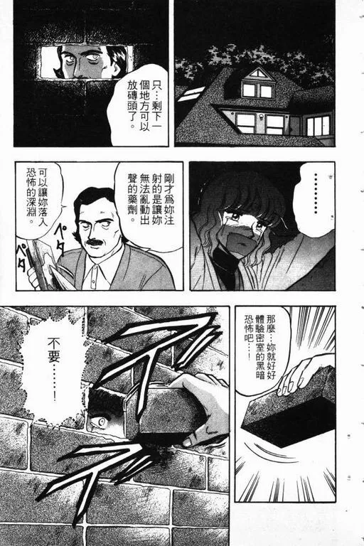 第14卷 第118页