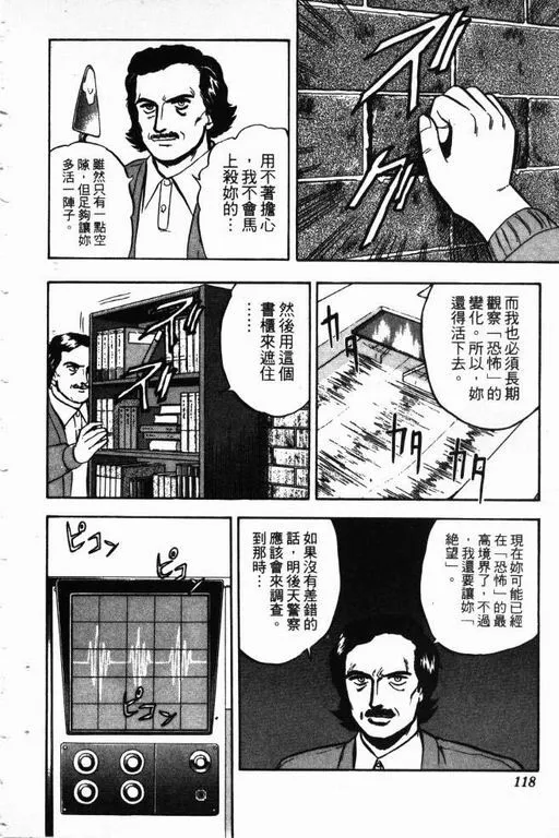 第14卷 第119页