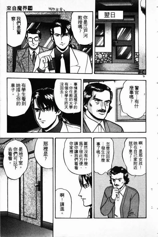 第14卷 第120页