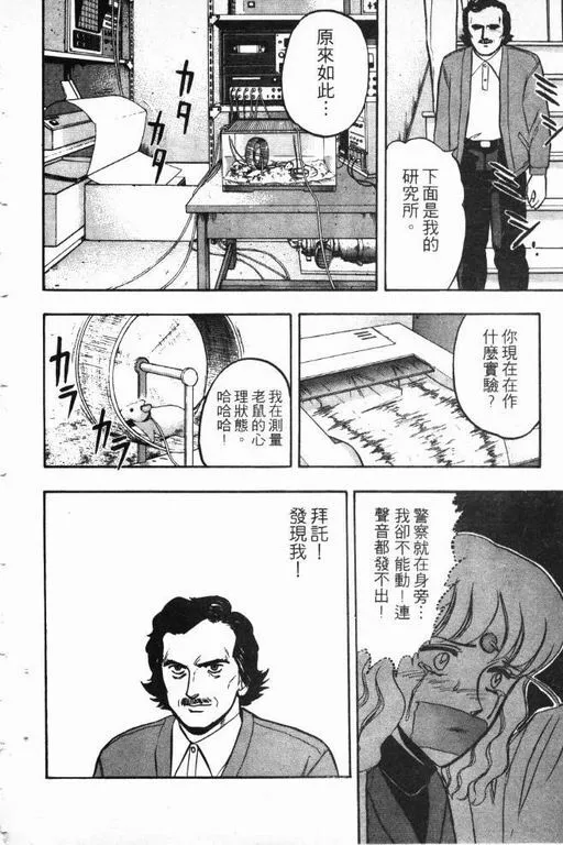 第14卷 第121页