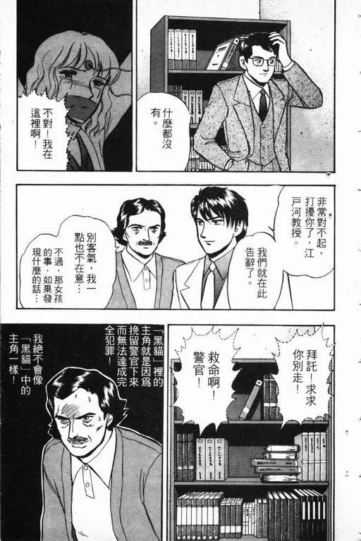第14卷 第122页