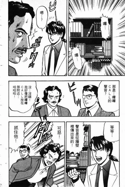 第14卷 第123页