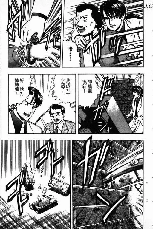 第14卷 第124页