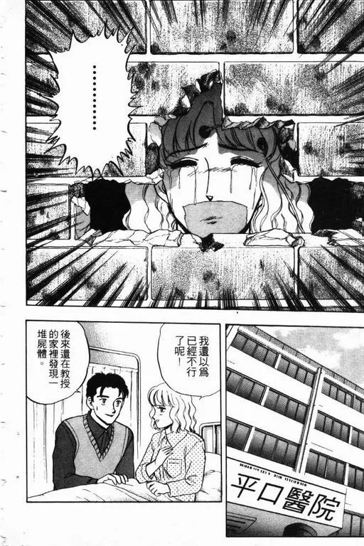 第14卷 第125页