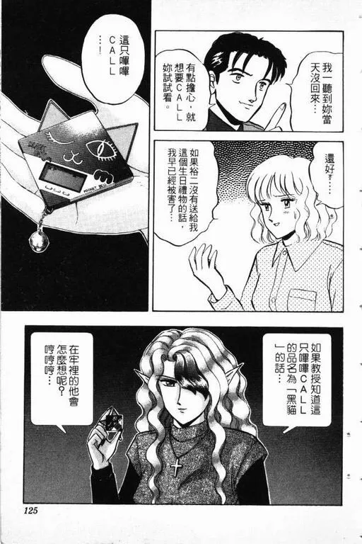 第14卷 第126页