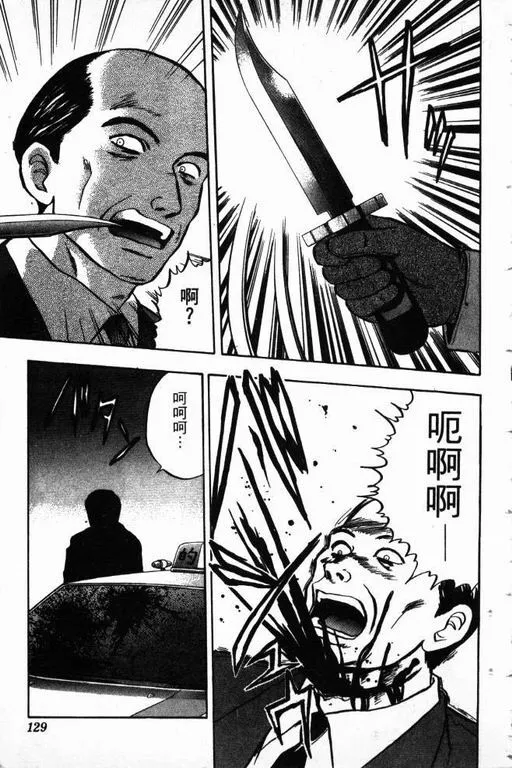 第14卷 第130页