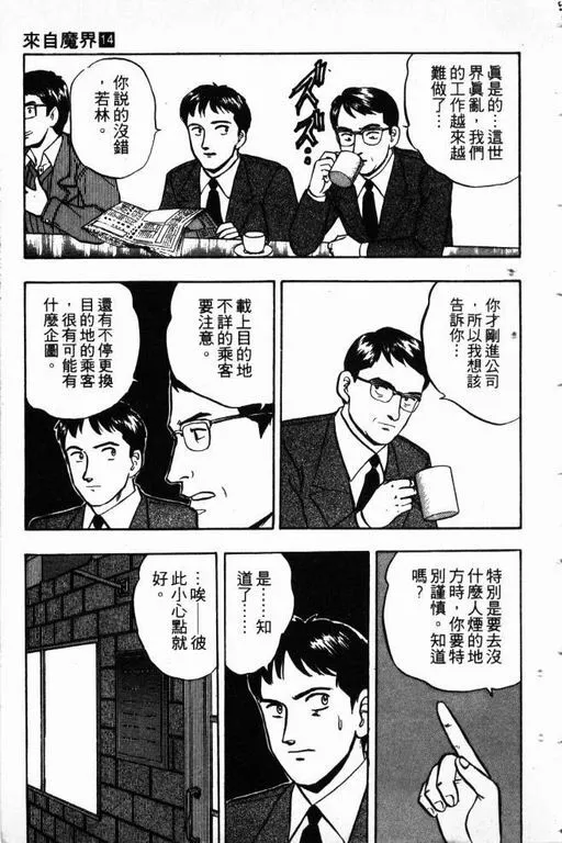 第14卷 第132页