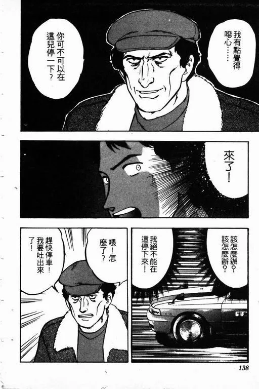 第14卷 第139页