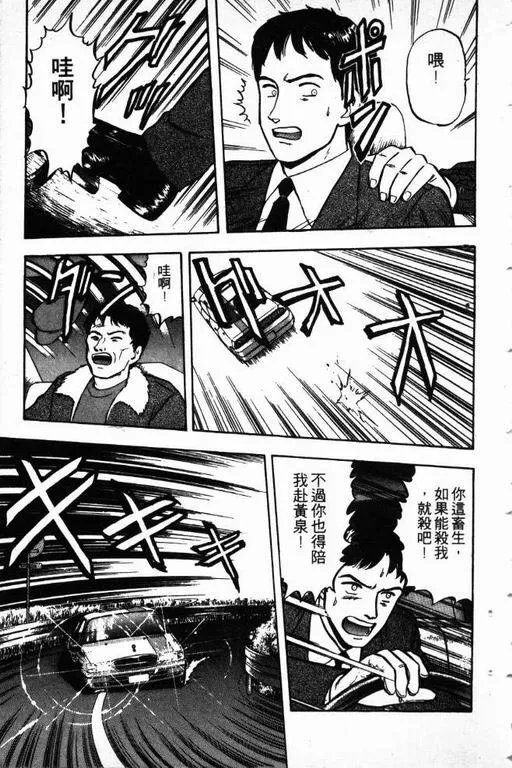 第14卷 第140页