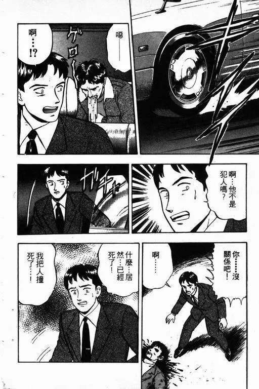 第14卷 第143页