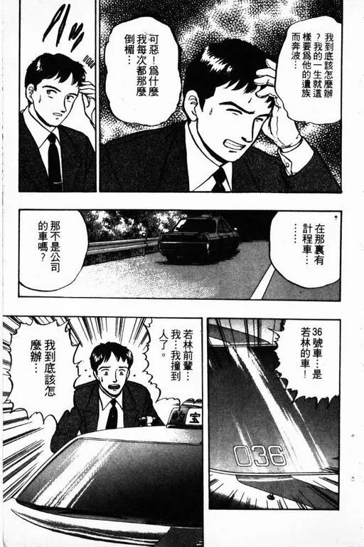 第14卷 第144页