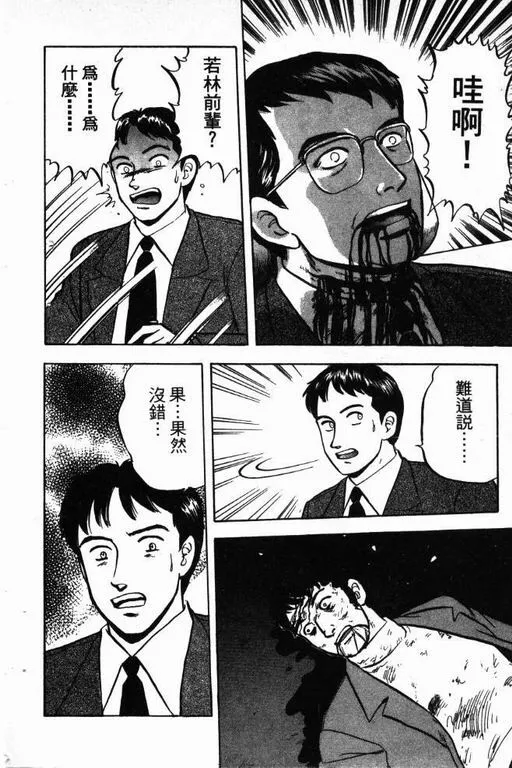 第14卷 第145页