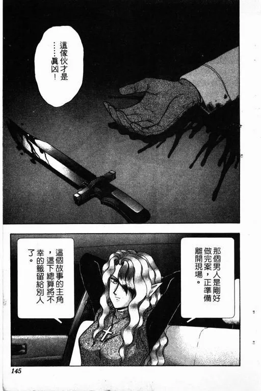 第14卷 第146页