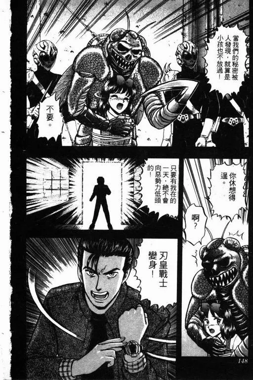 第14卷 第149页