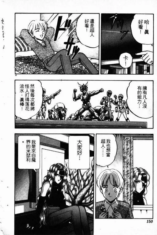 第14卷 第151页