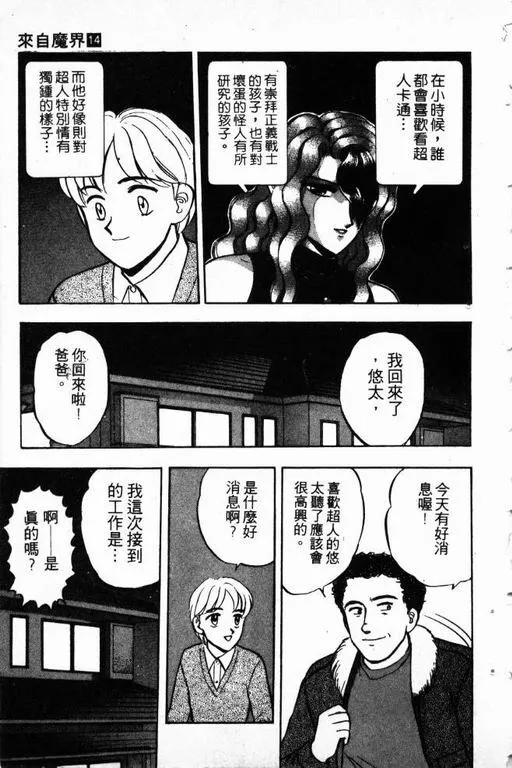 第14卷 第152页