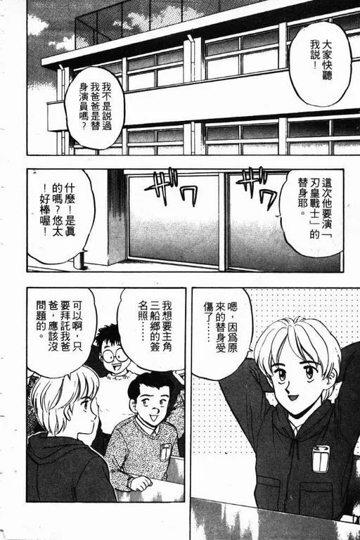 第14卷 第153页