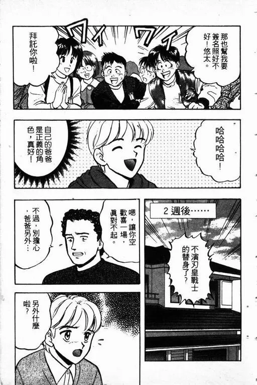 第14卷 第154页