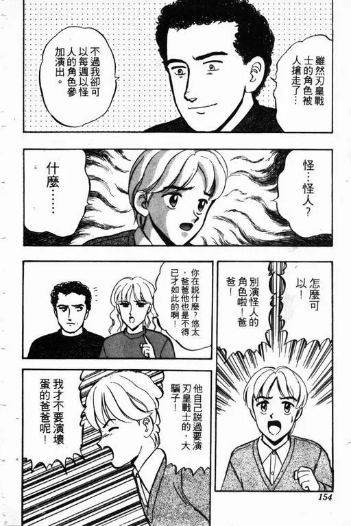 第14卷 第155页
