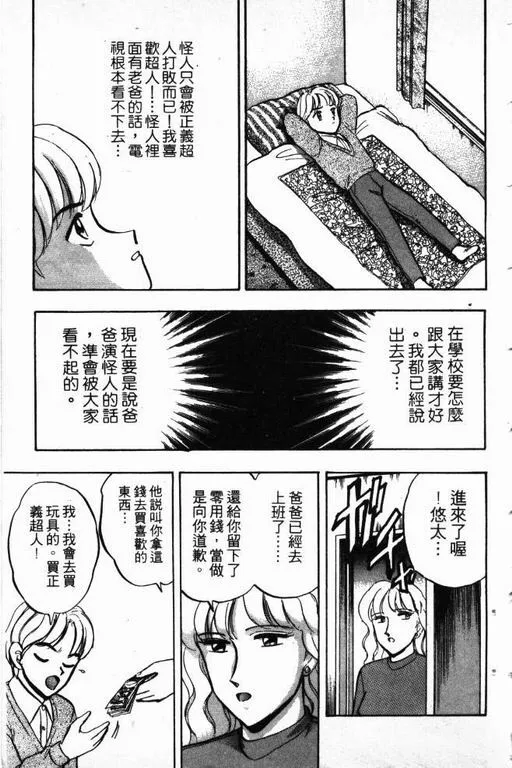 第14卷 第156页