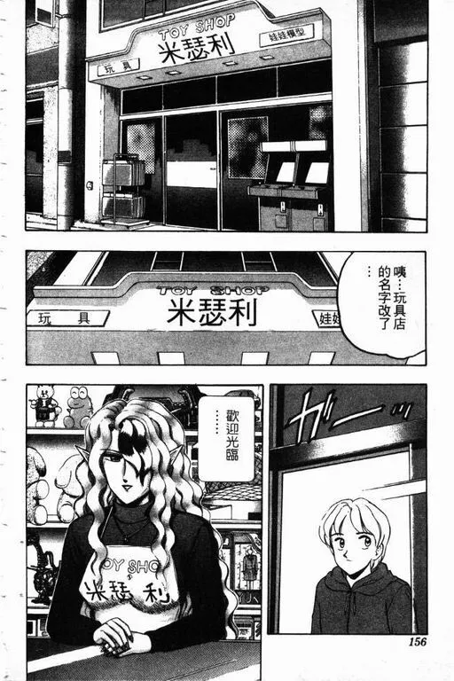 第14卷 第157页