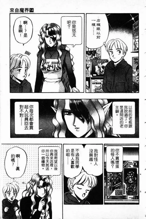 第14卷 第158页