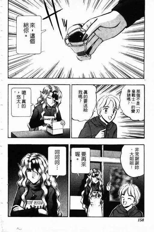 第14卷 第159页