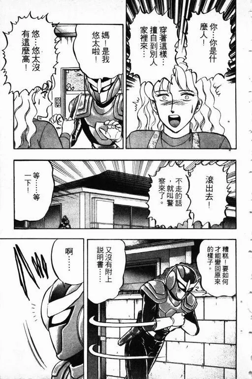 第14卷 第162页