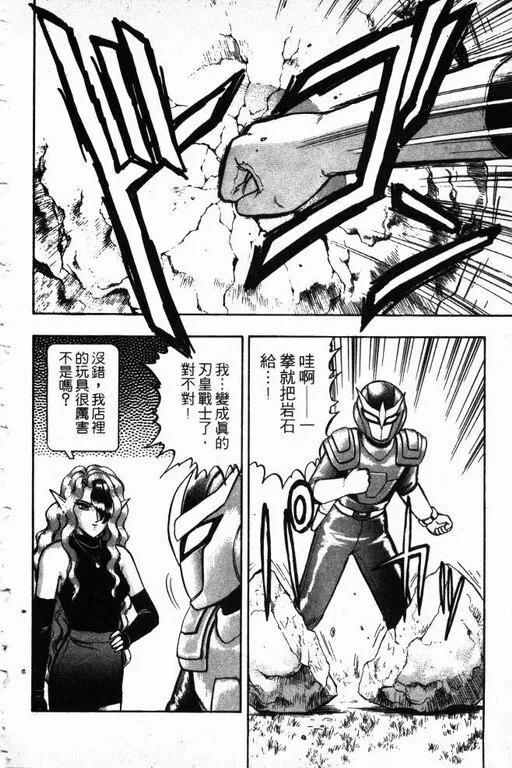第14卷 第169页