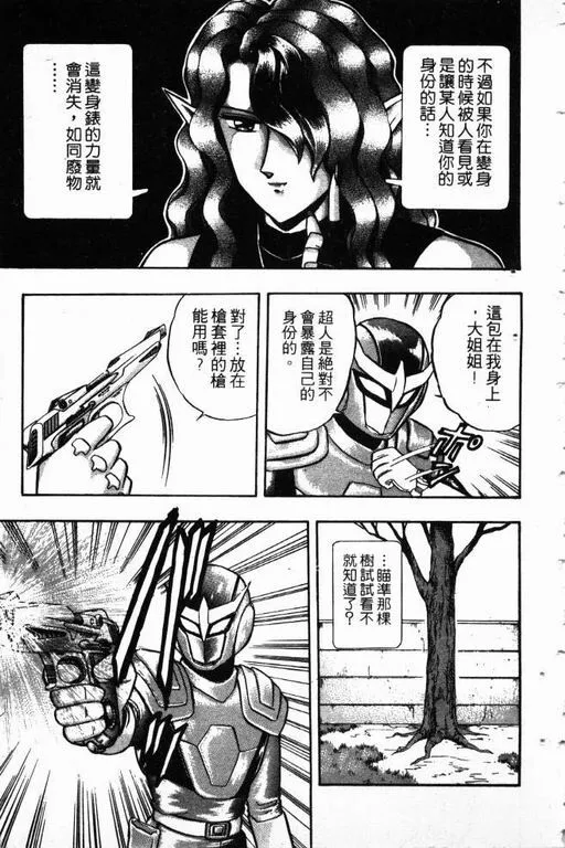 第14卷 第170页
