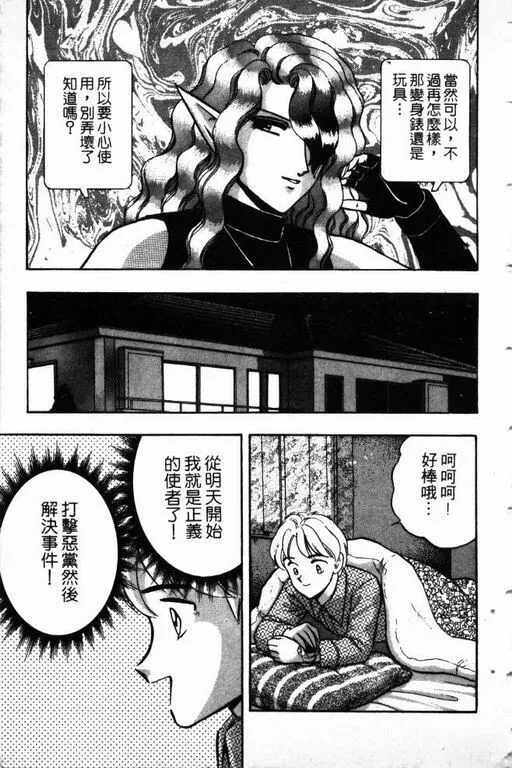第14卷 第172页