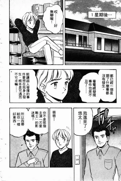 第14卷 第173页
