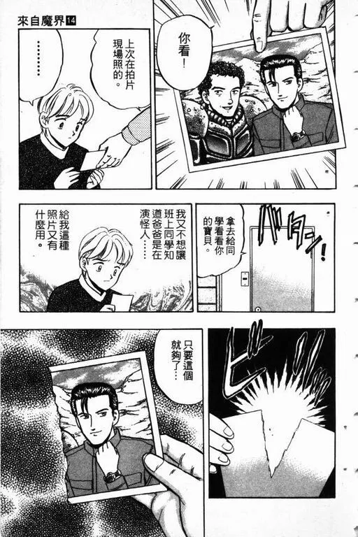 第14卷 第174页