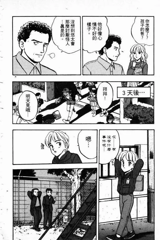 第14卷 第175页