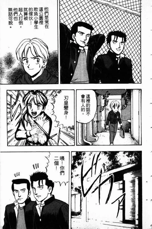 第14卷 第176页