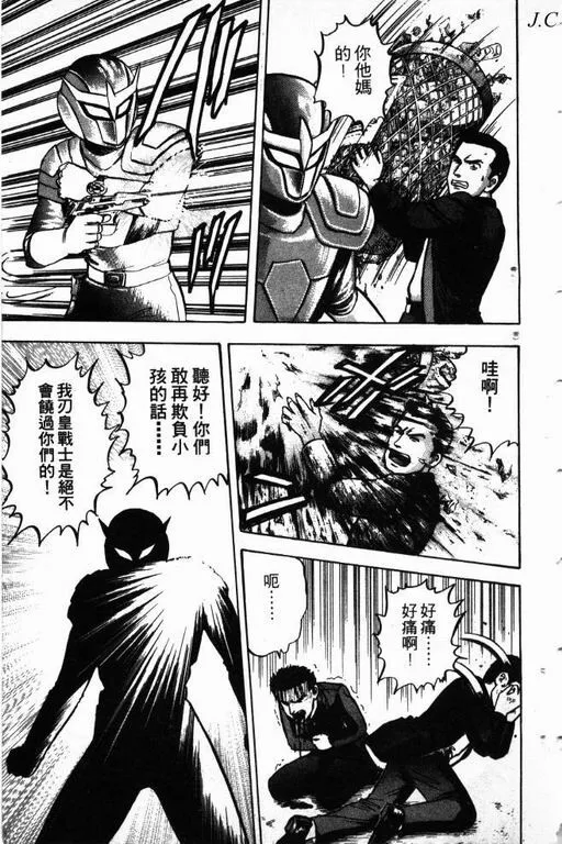 第14卷 第178页
