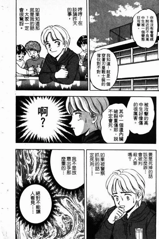 第14卷 第179页