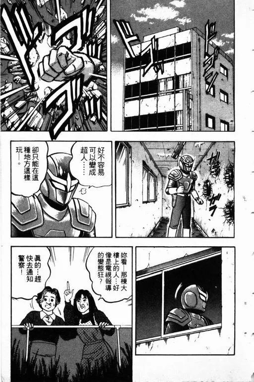 第14卷 第180页