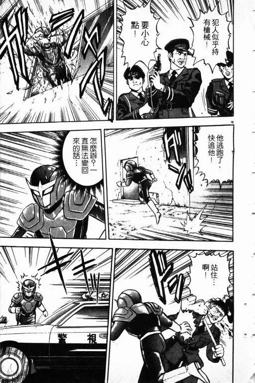 第14卷 第182页
