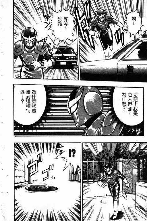 第14卷 第183页