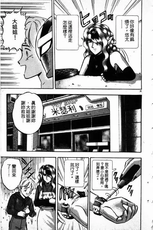 第14卷 第184页
