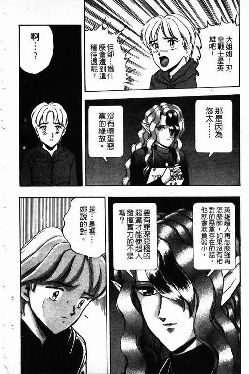 第14卷 第185页
