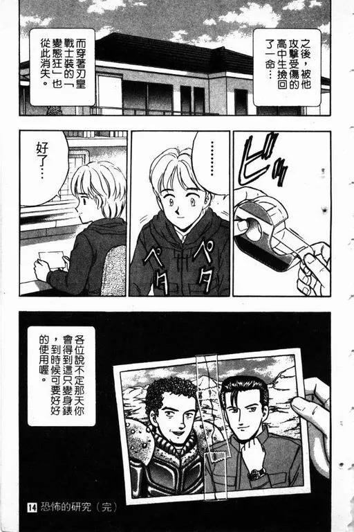 第14卷 第186页