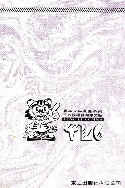 第14卷 第188页