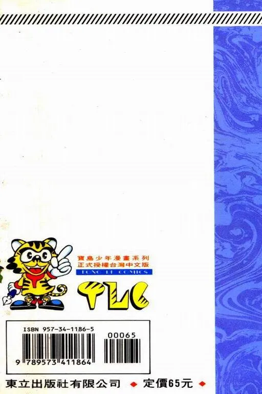 第14卷 第189页