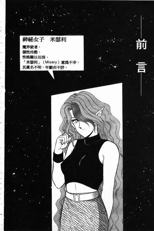 第15卷 第5页