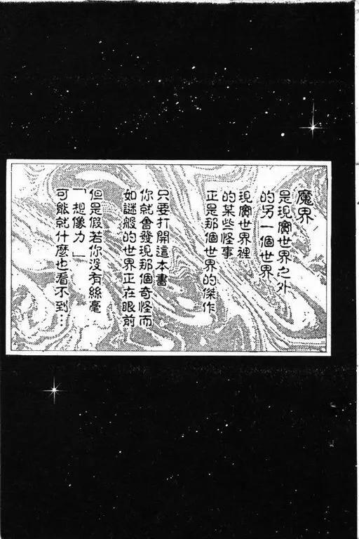 第15卷 第6页