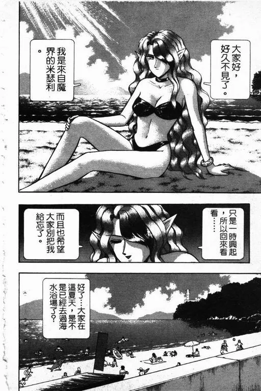 第15卷 第9页