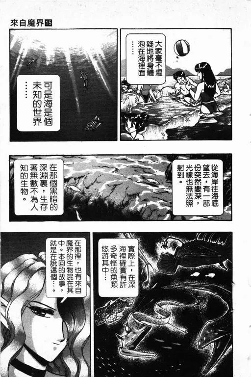 第15卷 第10页